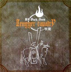 Tengger Cavalry : Black Steed